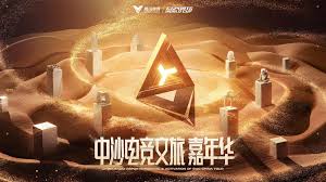 游戏科技感ui界面设计
